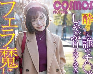 HAWA-171 名古屋有名千金小姐人妻-深田咏美