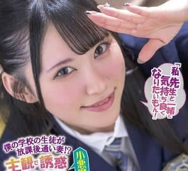 XVSR-806 我校女生放学后当人妻-ゆめ莉りか