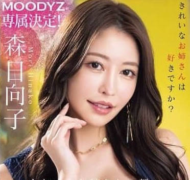 MIKR-011 森日小姐姐的颜射三部曲-森日向子