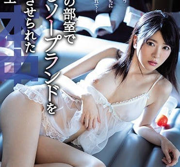 HND-646在校园活动室被迫做风俗服务的校花有坂深雪